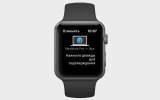 Как отключить пароль на apple watch