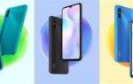 Сколько стоит xiaomi redmi 9a