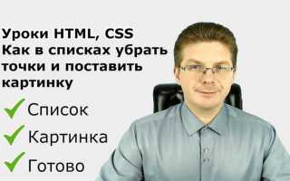 Как поставить комментарий в css