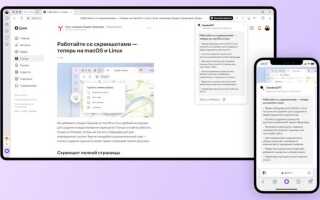 Как узнать ширину окна браузера яндекс