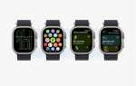 Как мерить шаги на apple watch series