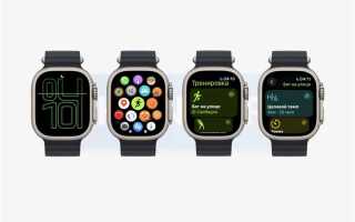 Как мерить шаги на apple watch series
