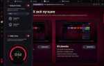 Как включить flash в opera gx