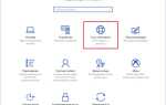 Как настроить vpn соединение на windows 10