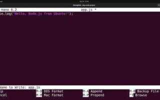 Как установить node js на linux