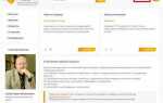 Как сделать личный кабинет на сайте html