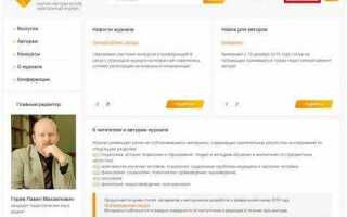 Как сделать личный кабинет на сайте html