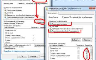 Как поставить пароль на папку в windows