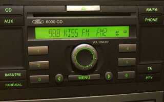 Как включить блютуз ford 6000cd