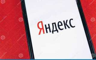 Чем отличается яндекс от яндекс браузера на смартфоне