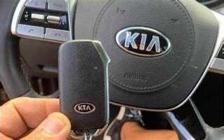 Как заряжать ключ kia sportage 2017
