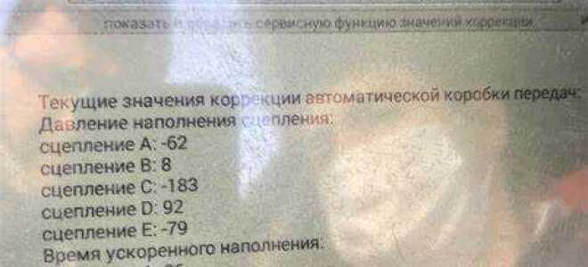 Как на bmw пользоваться джойстиком акпп