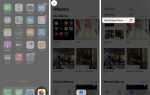 Как сделать общий альбом на iphone