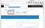 Как удалить все закладки в google chrome