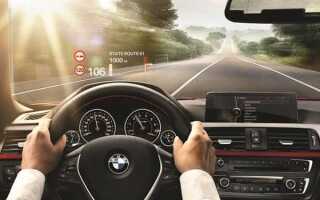 Как включить проекцию на bmw 640