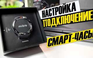 Как подключить часы xiaomi к телефону