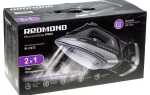 Как разобрать утюг redmond ri c269