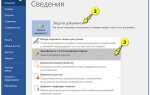 Как поставить пароль на редактирование документа word