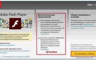 Как включить flash в opera
