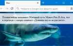 Как сделать полупрозрачный фон css