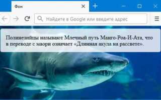 Как сделать полупрозрачный фон css