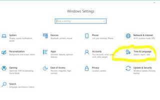 Как установить язык по умолчанию в windows 10
