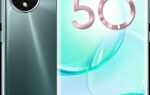 Где купить honor 50