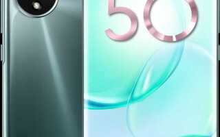 Где купить honor 50