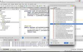 Что такое context в android studio