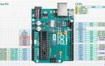 Как прошить arduino r3 uno