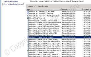 Как удалить microsoft sql server 2012