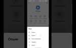 Как поделиться приложением на iphone