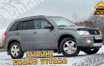 Сколько suzuki grand vitara v6