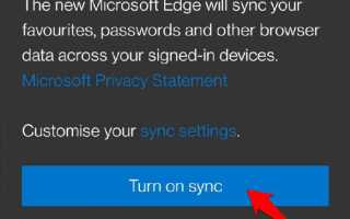 Как синхронизировать microsoft edge с google аккаунтом
