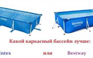 Что лучше bestway или intex бассейны
