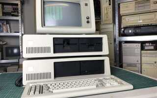 Какую архитектуру имеет персональный компьютер фирмы ibm