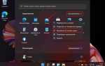 Как сделать панель задач как в mac os