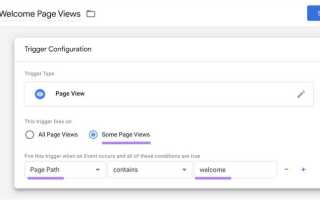 Как создать представление в google analytics 4