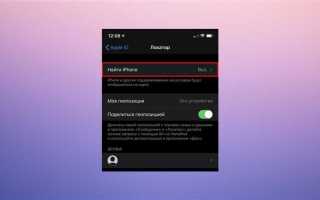 Где в iphone ассистент настройки ios