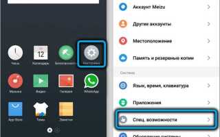 Как установить второй whatsapp на один телефон samsung
