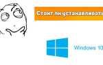 Сколько времени устанавливается windows 10