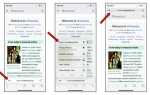 Как добавить в избранное в сафари на iphone
