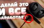 Сколько заряжать наушники redmi airdots
