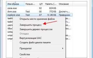 Как восстановить файл explorer exe на windows 10