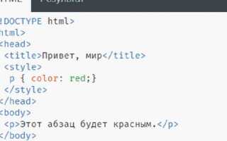 Как сделать трапецию в css