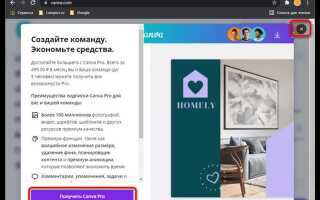 Как сделать изображение прозрачным css