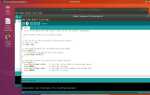 Как установить arduino ide на ubuntu