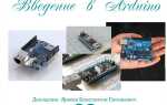 Какие микроконтроллеры используются в наборах arduino