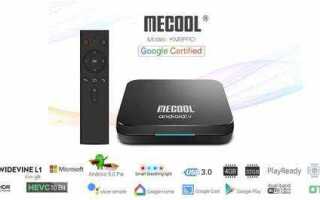 Как прошить mecool km9 на android 10