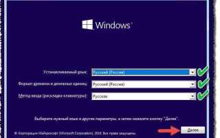 Как установить windows 10 на ноутбук с dos